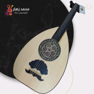 عود لوكس من خشب الجوز | صناعة الوزيري